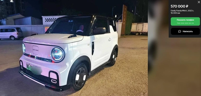 Для тех, кто ищет электромобиль более привычных брендов, есть Geely Panda Mini (под суббрендом Geome). Емкость батареи&nbsp;— всего 17 кВт⋅ч | Источник: Auto.ru