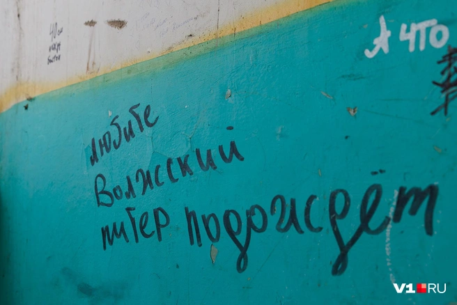 Надписи на стенах призывают жителей общежития к буддистскому спокойствию и патриотизму  | Источник: Алексей Волхонский / V1.RU