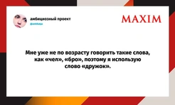 Шутки четверга и династия Сасанидов