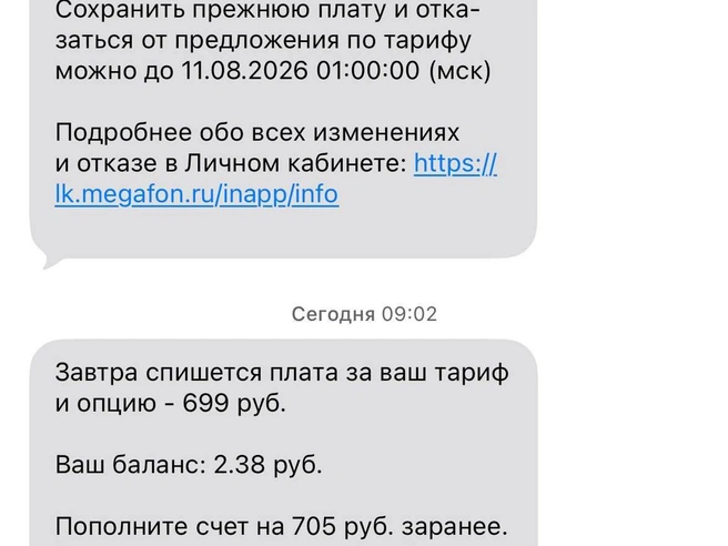 Источник: читатель E1.RU