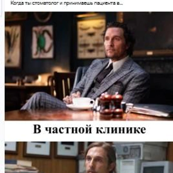 Источник: соцсети