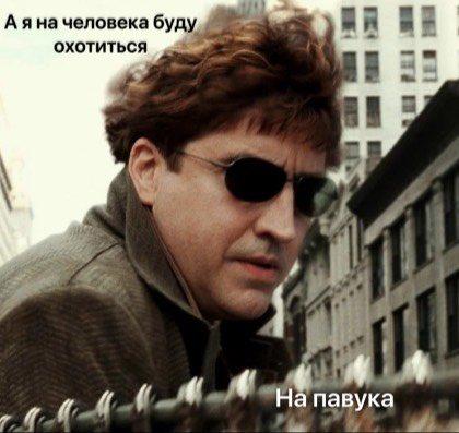 Источник: Соцсети