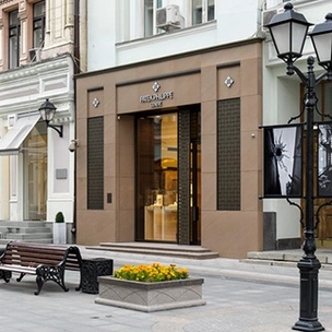 В Москве открылся первый часовой бутик Patek Philippe