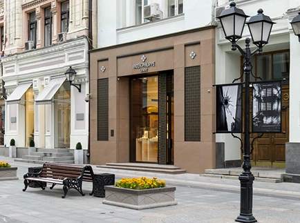 В Москве открылся первый часовой бутик Patek Philippe