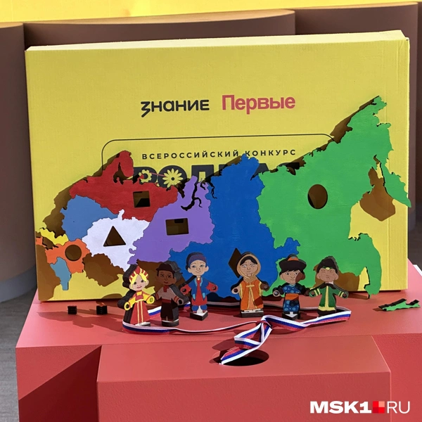 Источник: Андрей Кузнецов / MSK1.RU