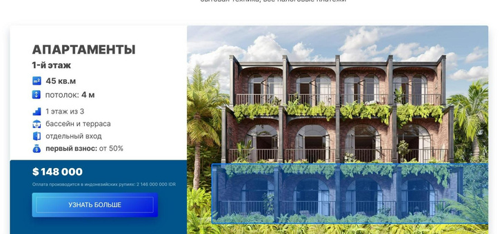 Ксения Собчак строит виллу на Бали за 150 тысяч долларов — первые кадры