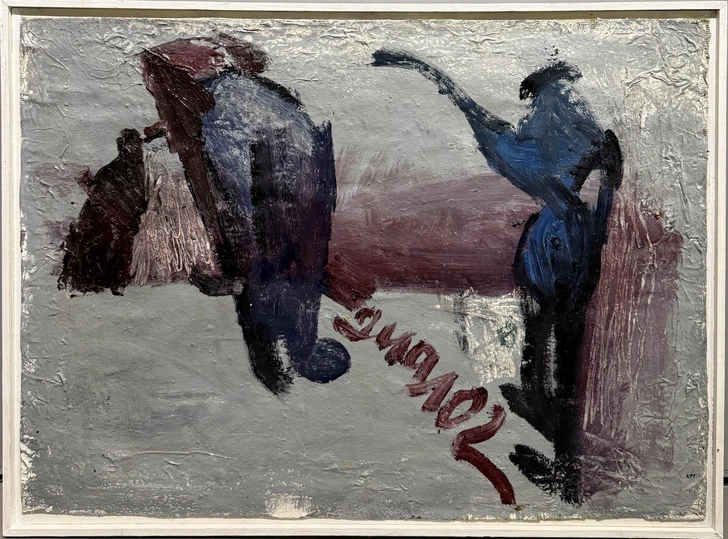 Магомед Кажлаев. Из цикла «Диалог». Армированная бумага, масло. 2005 | Источник: пресс-служба галереи