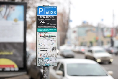 Штраф за парковку в Ростове планируют удвоить