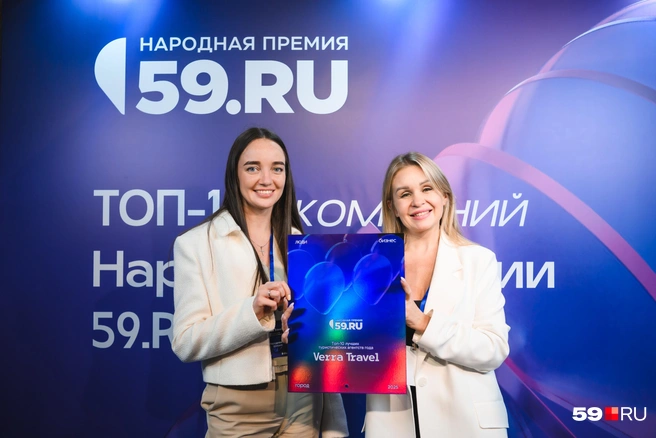Номинанты на звание «Туристического агентства года» — Verra Travel | Источник: Андрей Чунтомов