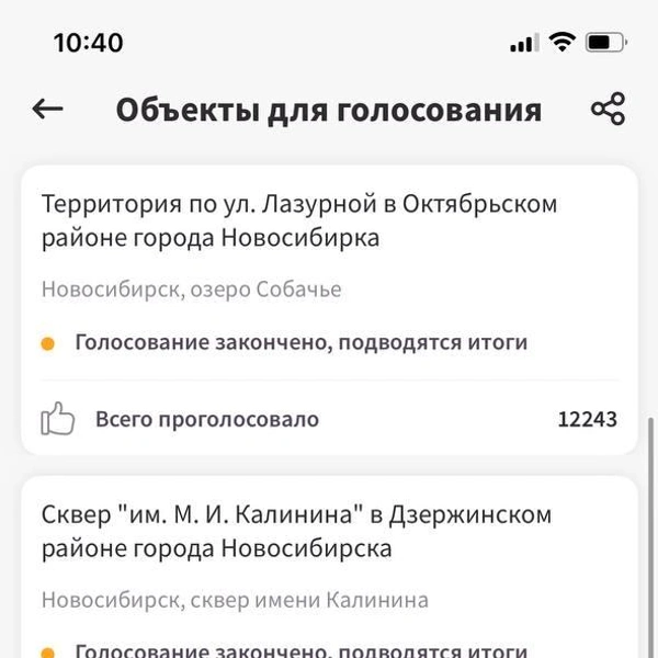 Источник: «Решаем вместе»