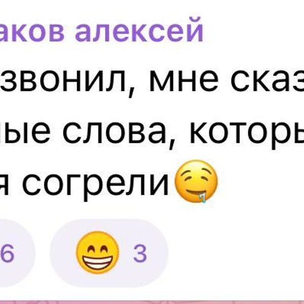 Вот что красноярцы отвечают на вопрос: «Помогли ли обращения и звонки на горячую линию?» | Источник: NGS24.RU — Новости Красноярска / Telegram