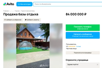 На турбазе есть новый домик с бассейном | Источник: Avito