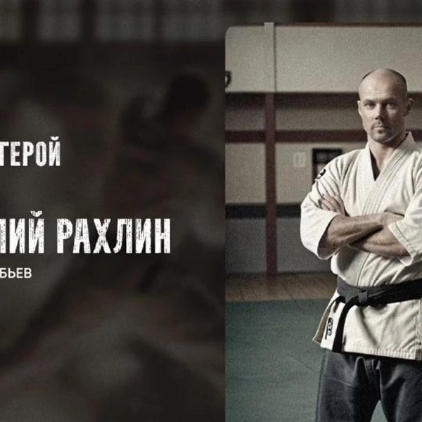 Источник: скриншот трансляции https://fond-kino.ru/