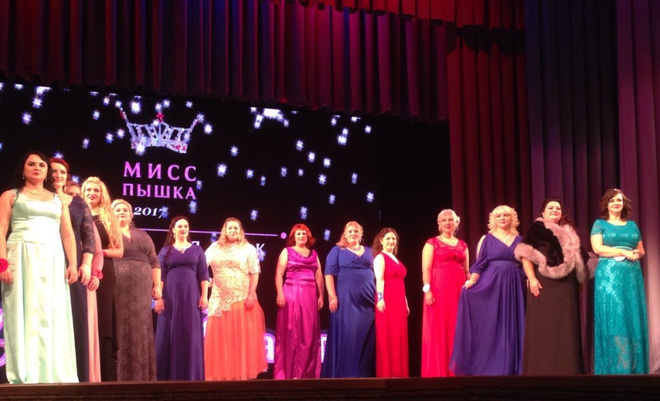 Конкурс «Мисс Пышка-2017» в Красноярске