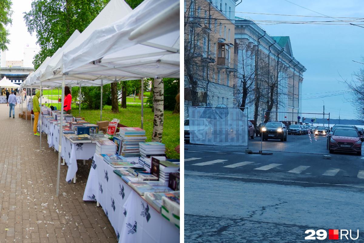 В центре Архангельска перекроют улицу Карла Либкнехта: на дороге будут торговать книгами