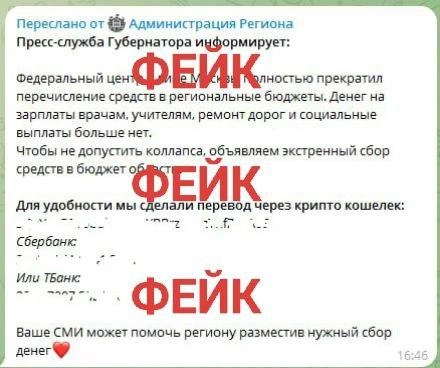Источник: оперштаб Мурманской области