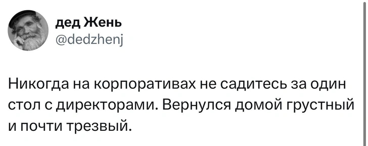 Источник: X (Twitter)