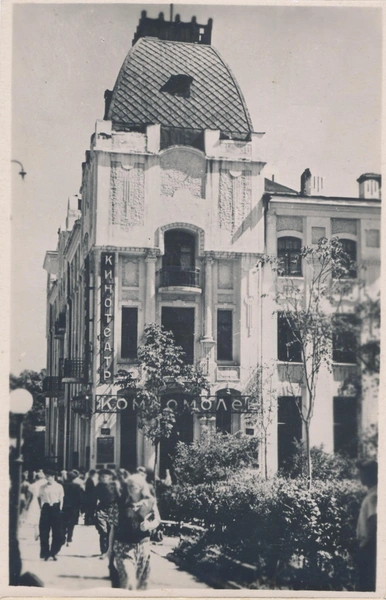 На месте академии наук ДВО РАН в 60-х был кинотеатр «Комсомолец» | Источник: В. Мясников / pastvu.com