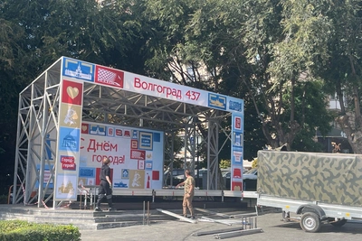 Второй день Дня города в Волгограде: велогонки, концерты и мастер-классы