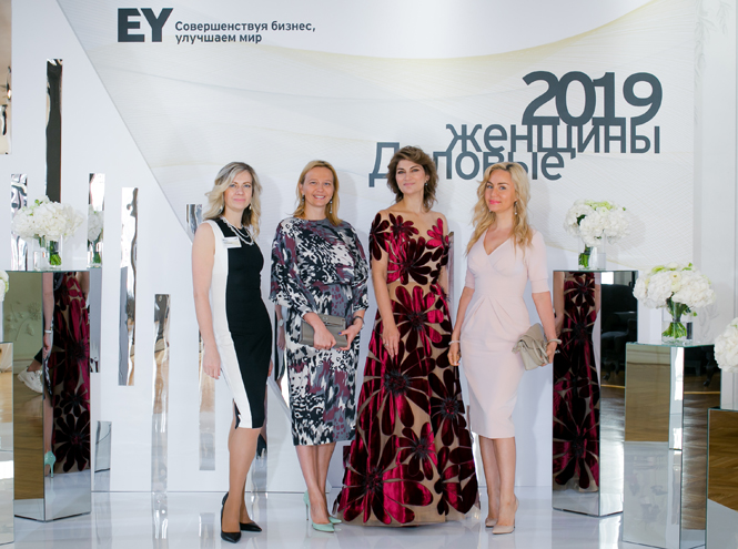 Итоги конкурса EY «Деловые женщины 2019»