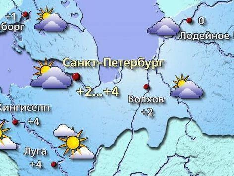 Источник: meteovesti.ru