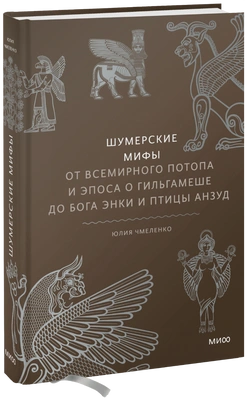 Читайте книгу целиком