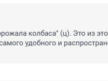 Источник: 161.RU