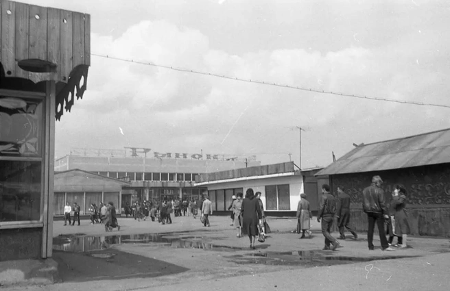 Ленинский рынок в 1980-е годы | Источник: Фрумгарц Михаил Иосифович / pastvu.com