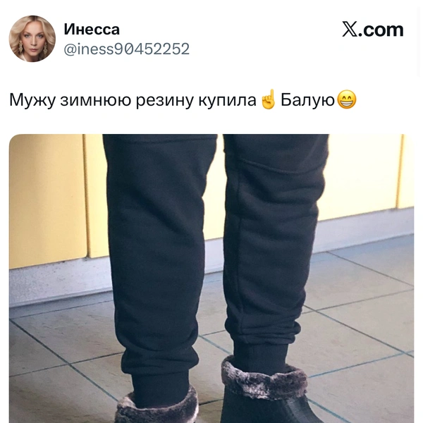 Источник: X (Twitter)