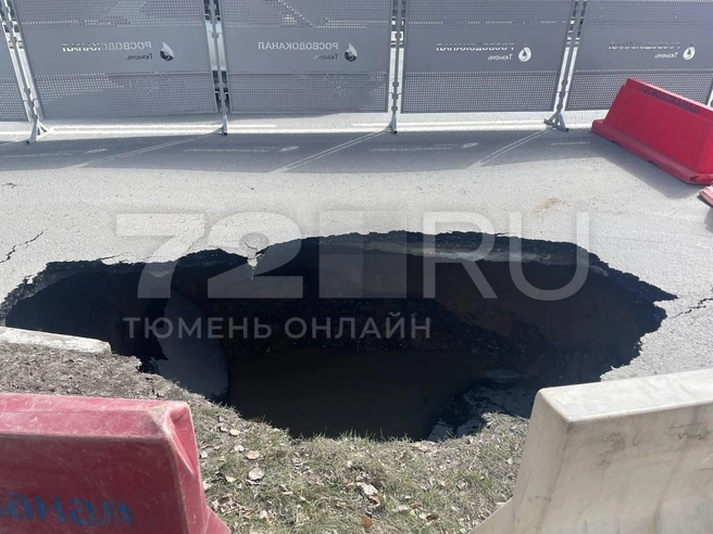 Второй провал ближе к Пермяковскому мосту  | Источник: Радик Енчу / 72.RU 