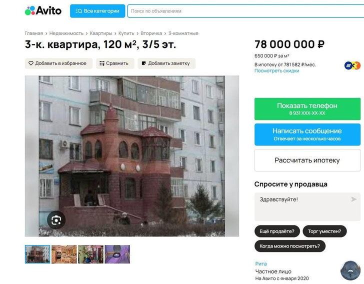 Фиолетовый унитаз-туфля и советские ковры: как выглядит квартира-замок за 78 миллионов