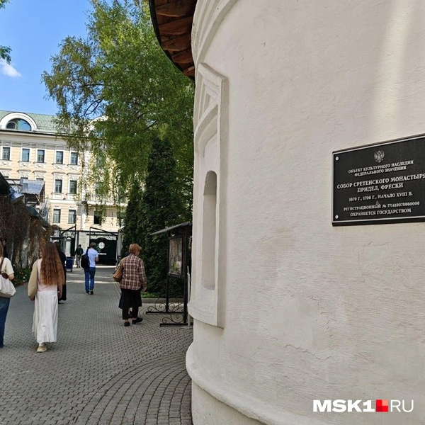 Объект охраняется государством | Источник: Анастасия Харитонова / MSK1.RU