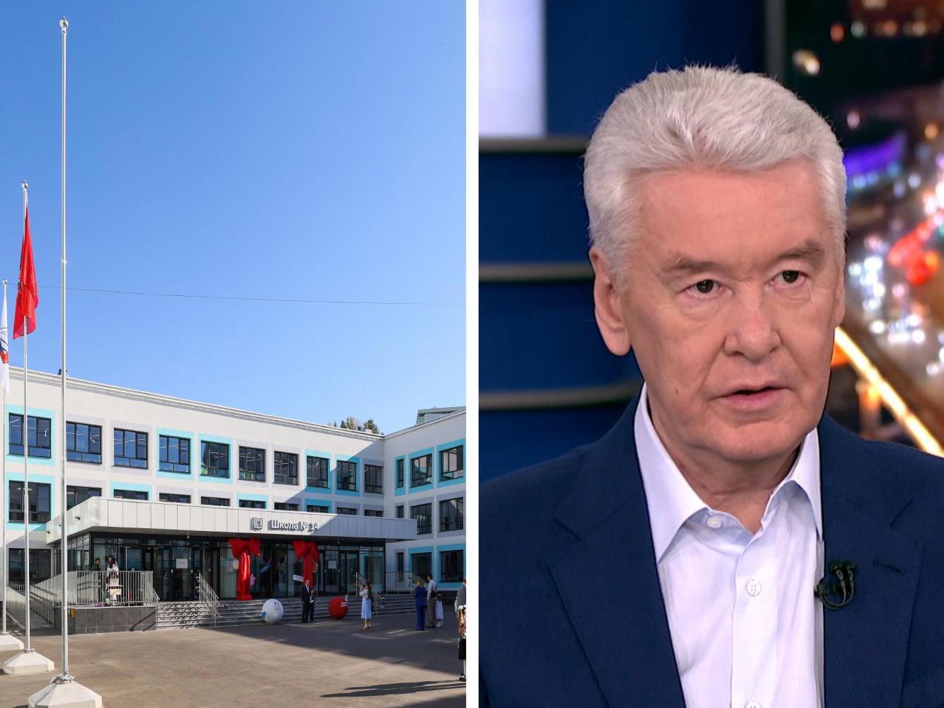 Собянин рассказал о сносе и строительстве школ