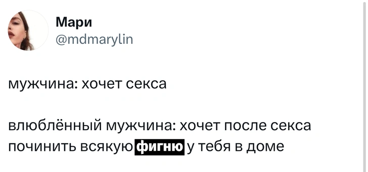 Источник: X (Twitter)