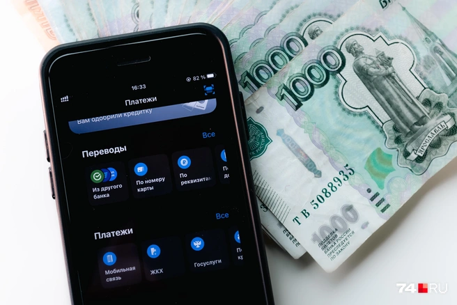 Все-таки работодатели не готовы платить тюменцам 80 тысяч | Источник: Наталья Лапцевич / 74.RU