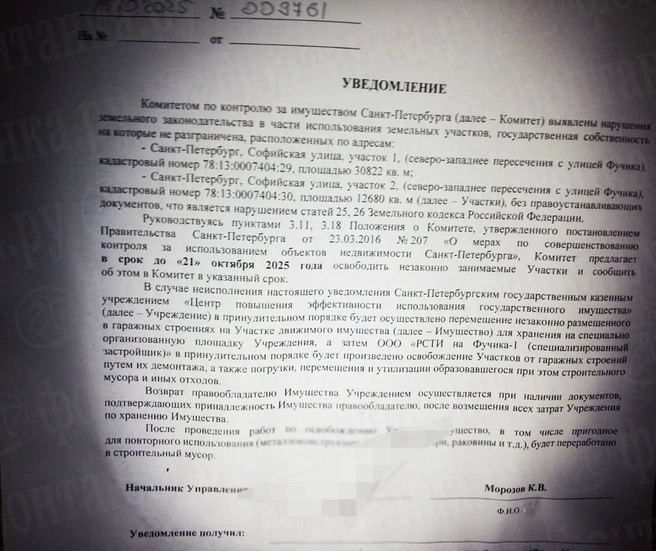 Источник: читатель «Фонтанки»