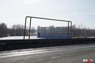 В Новокуйбышевске восстановят роддом, пострадавший от БПЛА