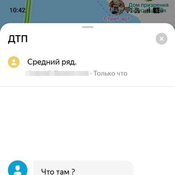 Источник: Яндекс.Карты