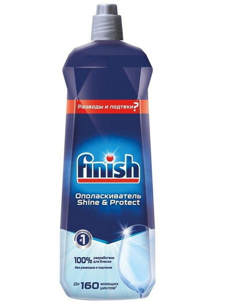 Ополаскиватель для посудомоечной машины Finish Shine & Protect