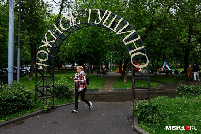 Южное Тушино — район на Северо-Западе Москвы | Источник: Артем Устюжанин / MSK1.RU
