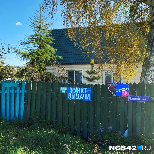 Источник: Елизавета Богатырева / NGS42.RU