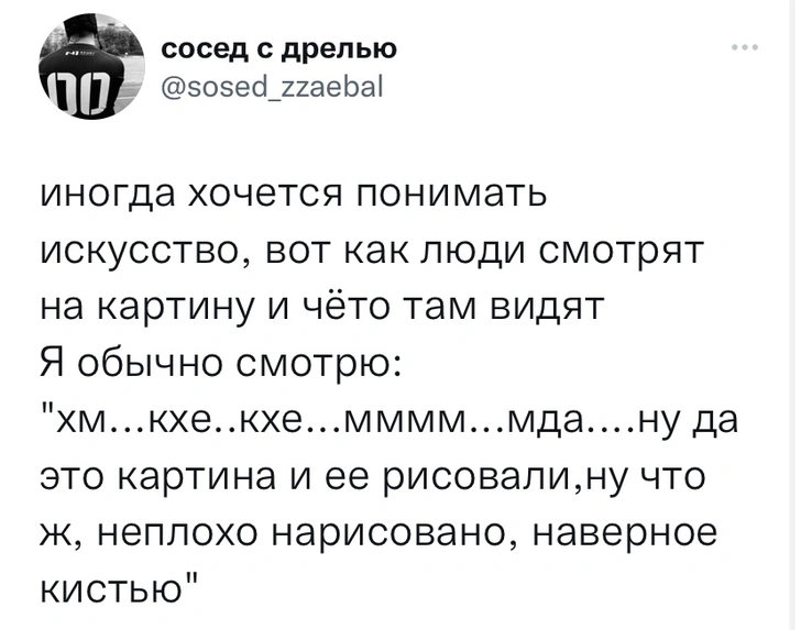 Шутки среды и эчпочмагия