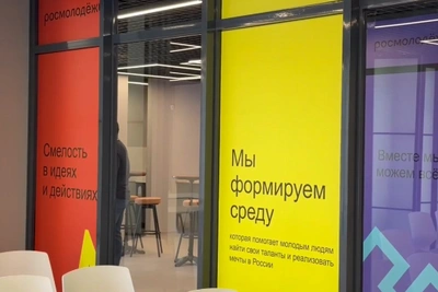 Молодежный креативный Мультицентр открылся в Благовещенске
