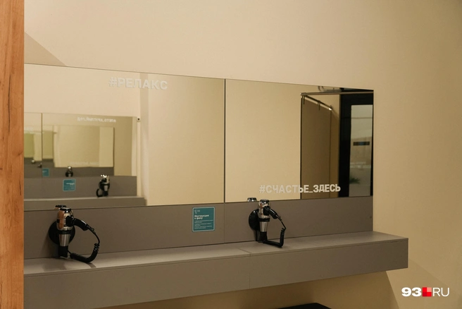 Источник: Дарья Паращенко / 93.RU