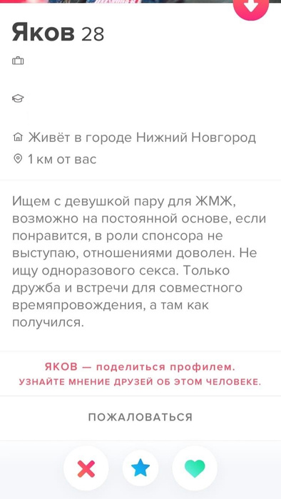 Домашние потрахушки пары которые только что познакомились в Тиндере Домашние потрахушки пары которые только что познакомились в Тиндере