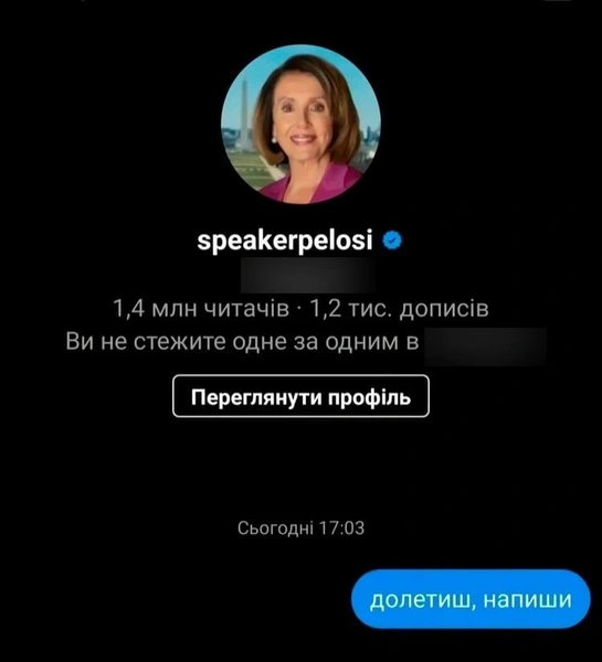 Почему полет Нэнси Пелоси в Тайвань наделал столько шума, и чем это грозит миру