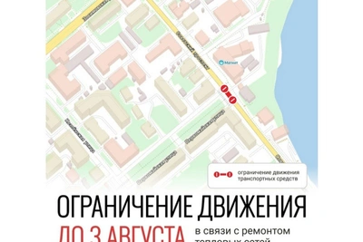В Вологде ограничат движение на Советском проспекте для ремонта теплосетей