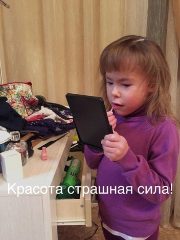 В остальном она ничем не отличается от других детей | Источник: Анна Топорищева