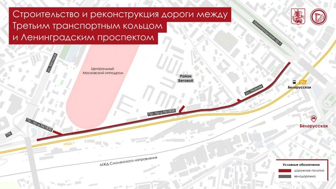Схема новой дороги в Северном округе Москвы | Источник: Мэр Москвы Сергей Собянин / T.me