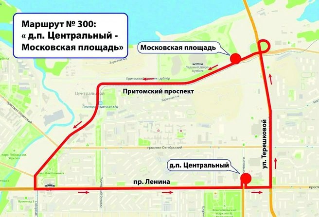 Источник: администрация Кемерова